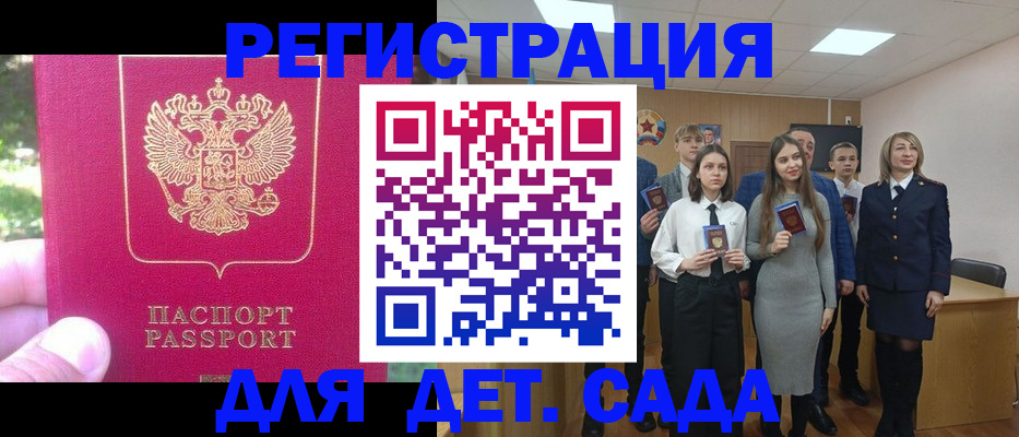 пропишу в квартире в Якутии