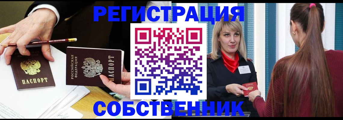 найти адрес прописки в Якутии